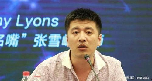 张雪峰爆料娱乐圈视频,揭秘明星真实生活与公众形象差距  第3张