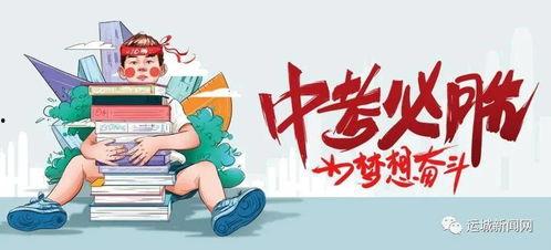 白露夺宝最新爆料消息,揭秘神秘宝藏背后的惊天秘密与传奇故事  第3张
