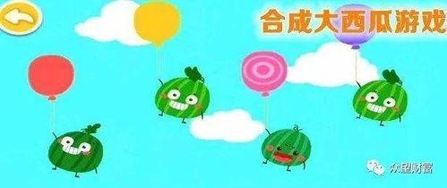 免费吃瓜游戏,畅享瓜界盛宴，轻松解锁快乐时光