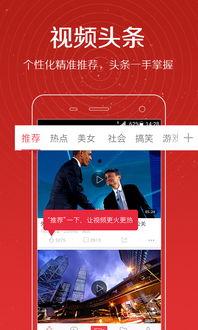 九红爆料视频大全最新版,揭秘娱乐圈最新热点事件  第2张