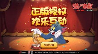 猫和老鼠魔镜爆料视频,猫和老鼠幕后故事大曝光
