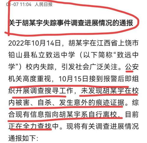 伊宁欠钱爆料案件最新进展,案情反转，疑点重重  第3张