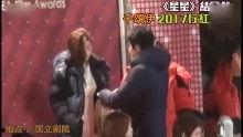 娱乐明星八卦爆料事件视频,明星八卦爆料视频幕后真相大起底  第2张