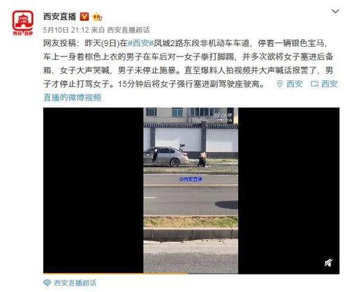 观看爆料视频在线观看,在线观看背后的真相与争议