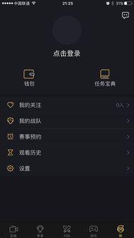 企鹅电竞最新爆料视频,最新视频揭秘电竞界神秘事件！  第2张