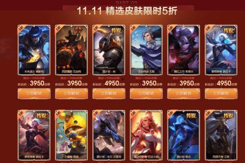 lol最新返场皮肤爆料,经典重现，激情再燃！  第3张