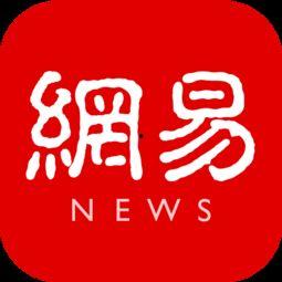 网易新闻爆料管用吗,揭秘事件真相，权威性如何？