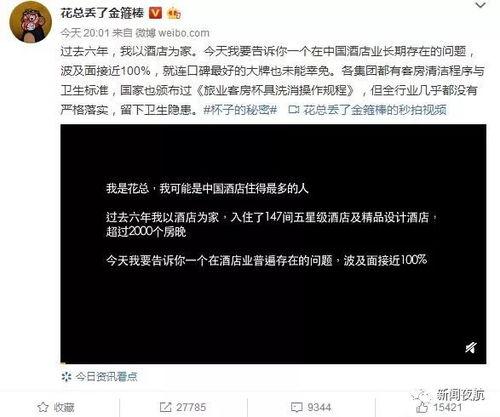 天涯爆料车建军视频播放,车建军视频引发热议,揭秘背后惊人真相 第2张 天涯爆料车建军视频播放,车建军视频引发热议,揭秘背后惊人真相 第2张