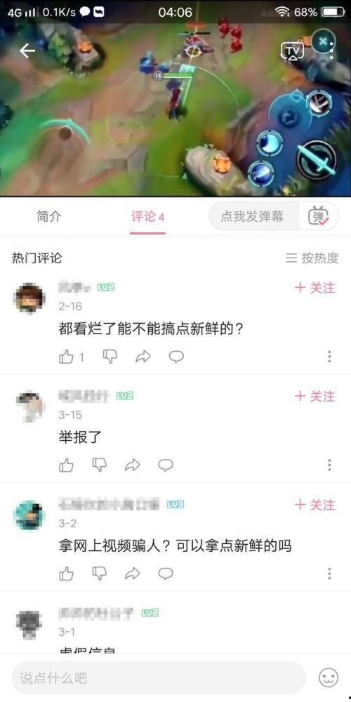 英雄联盟七月爆料视频大全,新英雄、新皮肤及重大更新一览  第2张