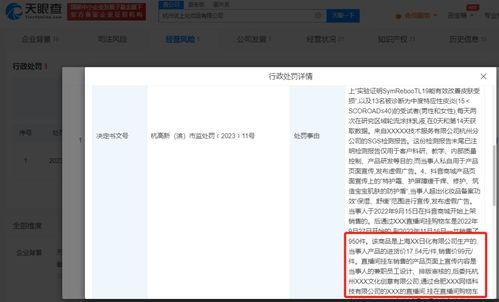 小杨直播爆料视频下载,独家爆料视频下载全攻略  第2张