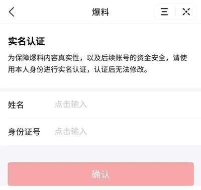 今日头条爆料南城,今日头条独家爆料，揭秘背后惊人真相！