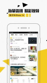 快手新闻爆料怎么弄,揭秘事件背后真相，深度解析社会热点