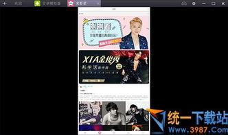 开江新闻爆料视频最新版,揭秘事件真相，引发社会关注  第1张