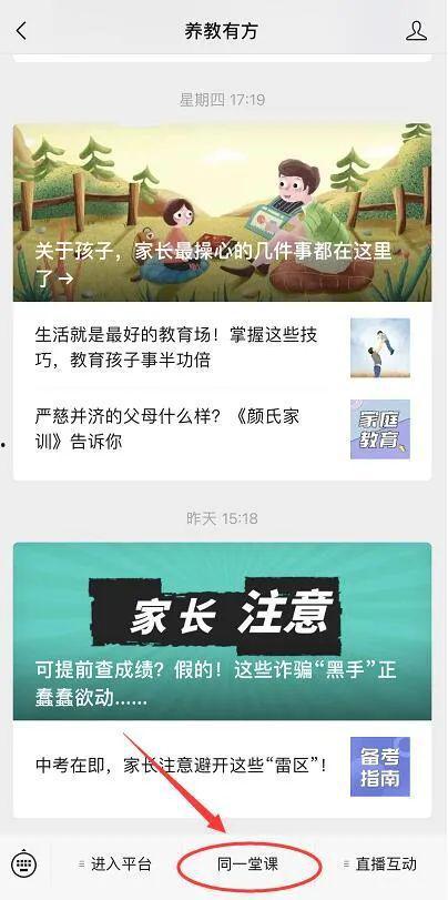 开江新闻爆料视频最新版,揭秘事件真相，引发社会关注  第2张