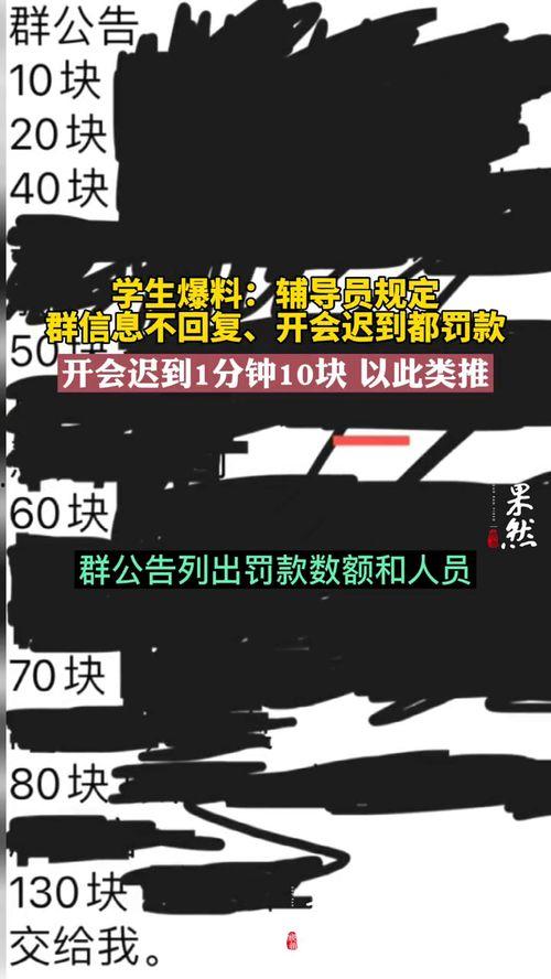 河北东方爆料最新消息,最新动态揭秘，不容错过的热点资讯