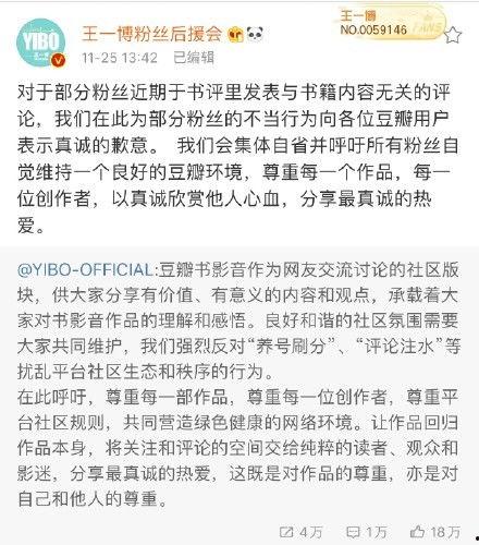 小博直播爆料视频,独家爆料视频内容大起底  第2张