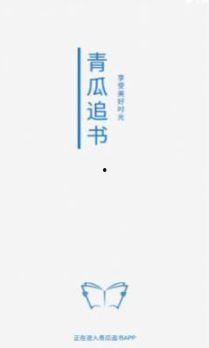 穿书全娱乐吃瓜的小说,全娱乐吃瓜日常  第2张