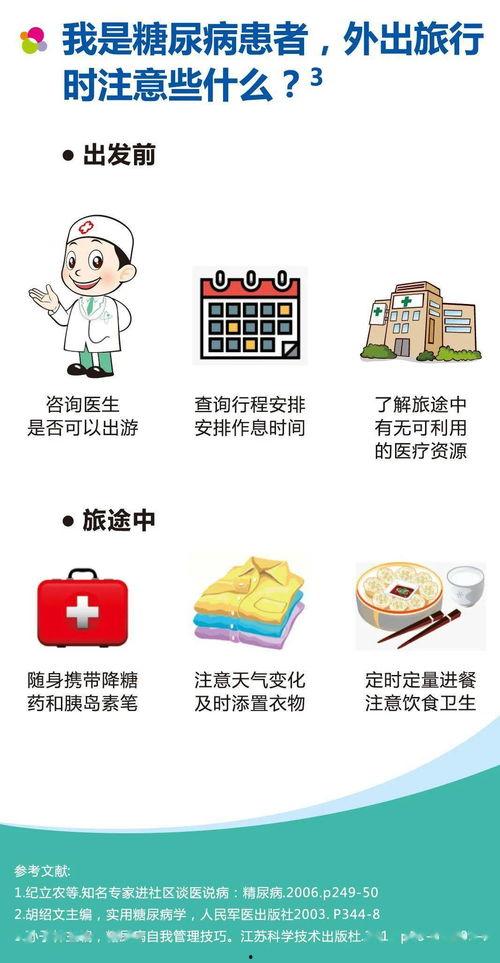 穿书全娱乐吃瓜的小说,全娱乐吃瓜日常  第3张