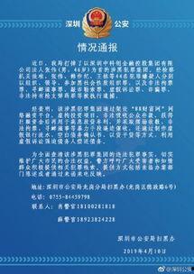 深圳黑厂爆料案件最新情况,揭露非法劳动黑幕