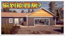 房子 在线观看,在线畅享房子之美