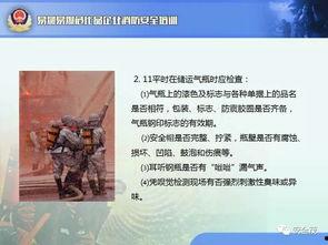 最新教材爆料视频下载,视频下载攻略全解析  第3张