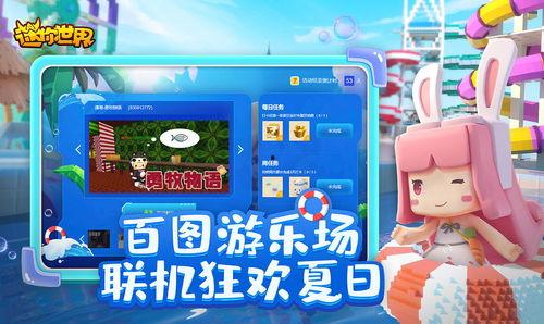 迷你世界爆料夜影视频大全,神秘角色与全新冒险等你探索  第2张