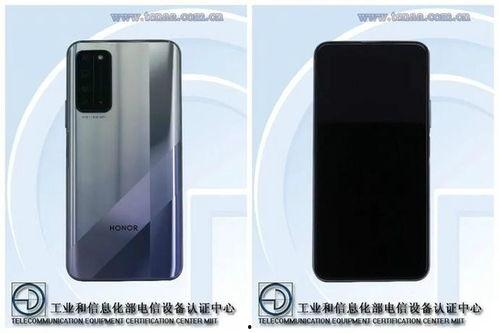 荣耀最新手机爆料视频,颠覆视觉体验，引领科技潮流！  第3张