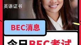 解说爆料吃瓜视频下载,幕后爆料下载全解析  第3张