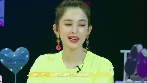 娜扎爆料董浩然了吗视频,视频爆料真相大白  第2张