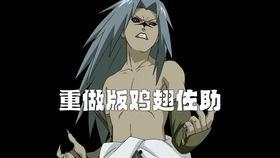 火影手游忍法帖最新爆料,火影手游新爆料，神秘忍术与传奇角色即将揭晓！  第2张