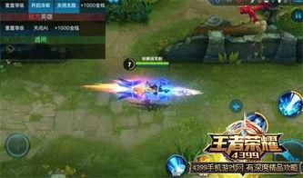 蓝蛇年限定皮肤最新爆料,神秘元素与炫酷特效，全新视觉盛宴即将来袭！  第3张