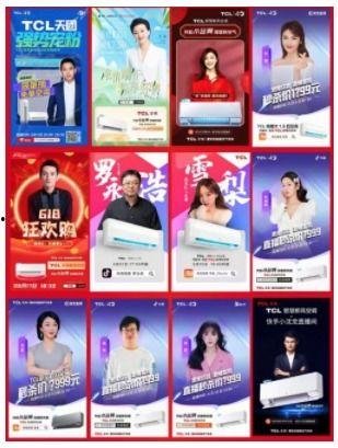 新风之翼爆料视频下载,下载背后的秘密与影响  第3张