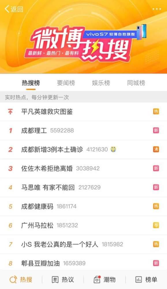 娱乐爆料在哪找人举报电话,一键守护网络清朗  第2张