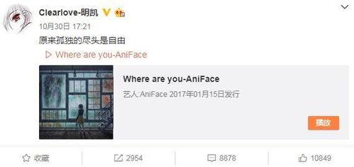 曾哥最新爆料微博,娱乐圈幕后真相大曝光！”  第2张