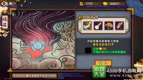 仙剑奇侠传4最新爆料视频,神秘剧情揭晓，经典角色再现江湖！  第3张