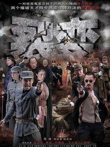 在线观看和平战士  第2张