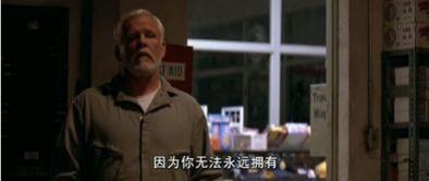 在线观看和平战士  第3张