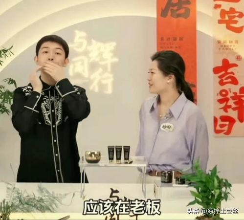 宇辉同行盼盼最新爆料,揭秘行业内幕，带你走进真实市场  第1张