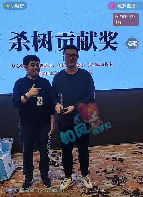 老王爆料20年嘉年华视频,老王独家视频曝光  第1张