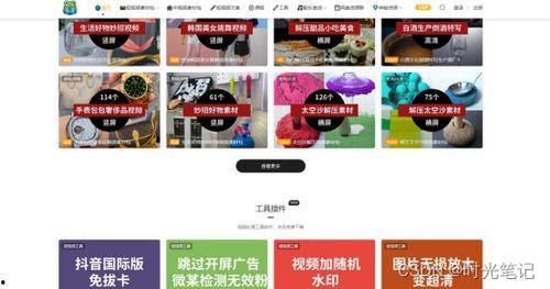 爆料新闻 视频素材库在哪,爆料新闻视频素材库的秘密藏身之地  第3张