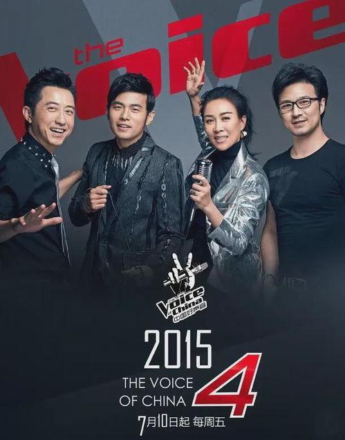 中国好声音事件最新爆料  第3张