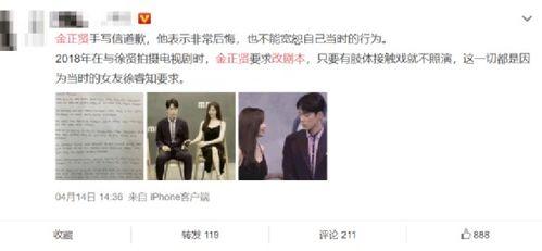 娱乐圈今日吃瓜小说